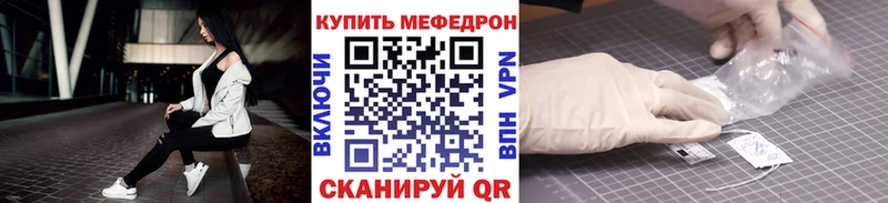 Купить наркотики сайты Шали Alpha-PVP  Меф мяу мяу  hydra зеркало  КОКАИН  ГАШИШ 