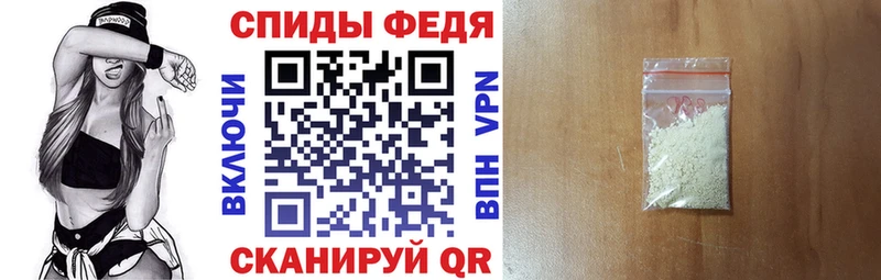 закладка  Шали  Амфетамин Premium 