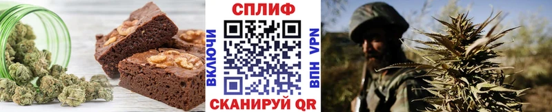 Еда ТГК конопля  Шали 