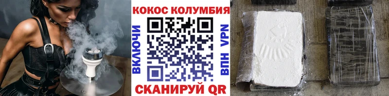 где купить наркотик  Шали  блэк спрут   Кокаин Боливия 