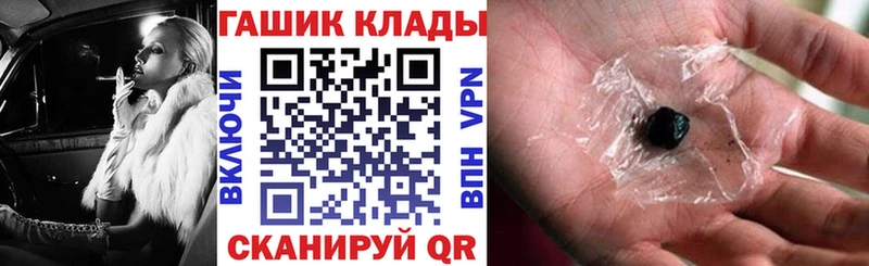 цены   Шали  ГАШИШ Premium 