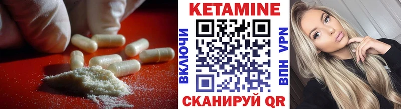 как найти закладки  Шали  КЕТАМИН VHQ 