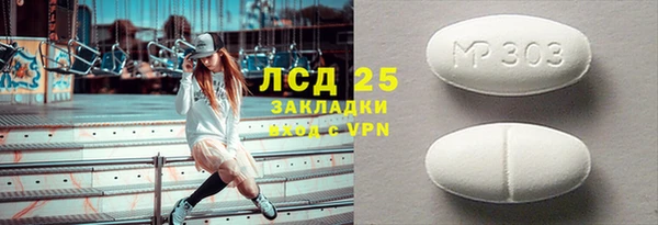 мет Абдулино