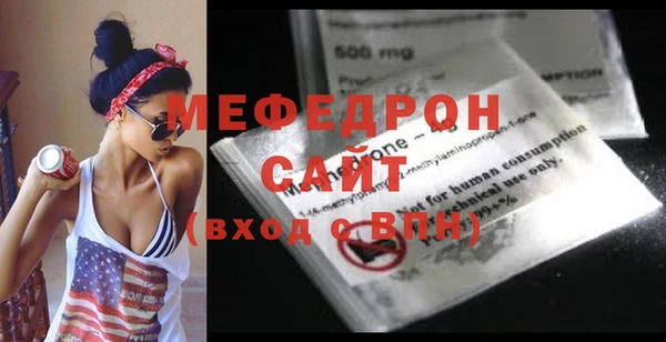 мефедрон мука Абинск
