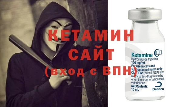 мефедрон мука Абинск