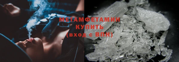 мет Абдулино