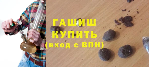 мефедрон мука Абинск