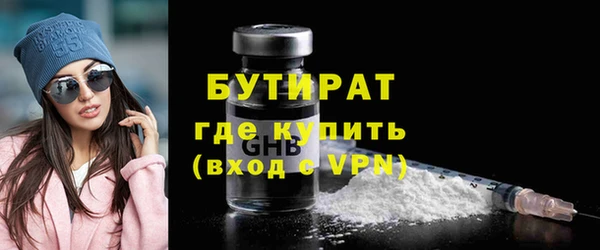 тгк Абаза