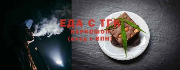 мет Абдулино