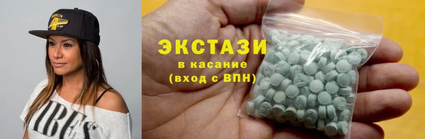 тгк Абаза