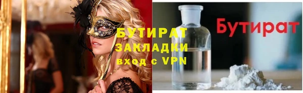 мет Абдулино