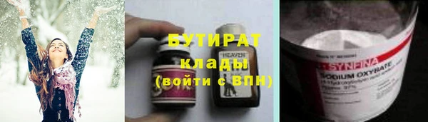 тгк Абаза