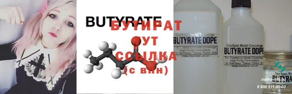 тгк Абаза