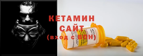 тгк Абаза