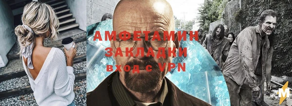 мефедрон мука Абинск