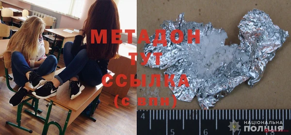 тгк Абаза