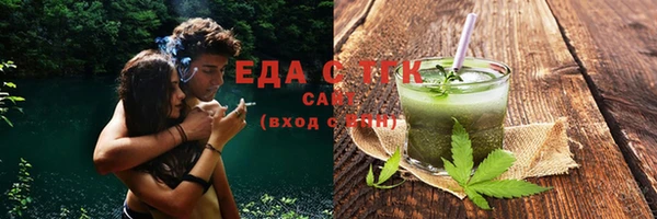 мет Абдулино