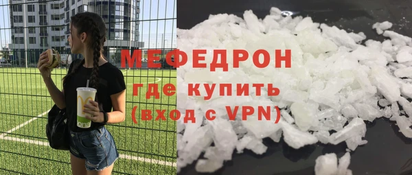 тгк Абаза
