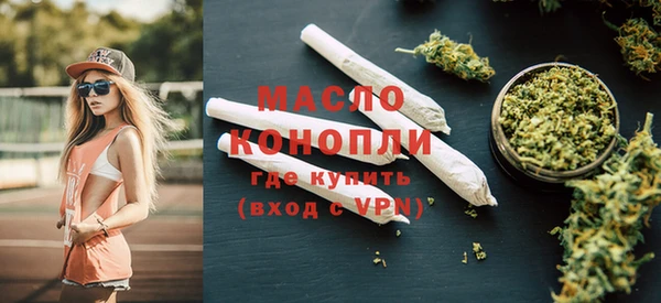 мет Абдулино