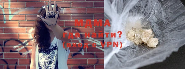 мефедрон мука Абинск