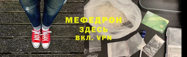 мефедрон мука Абинск