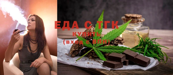 мефедрон мука Абинск