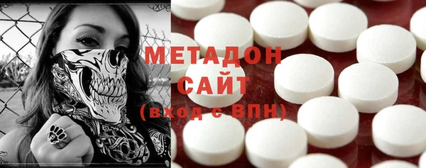 тгк Абаза