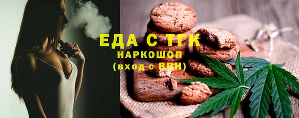 мет Абдулино