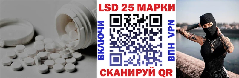 ЛСД экстази кислота Шали