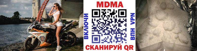 MDMA crystal  Шали 