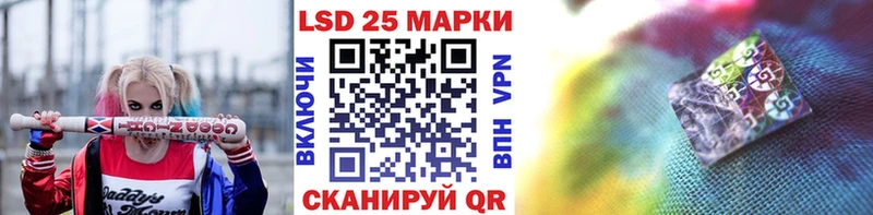 купить   Шали  блэк спрут   Марки 25I-NBOMe 1,5мг 