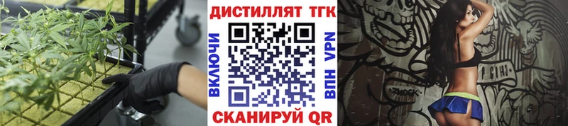 где можно купить   Шали  ТГК THC oil 